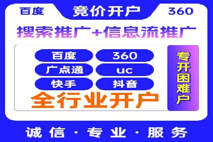 某某SEM服务公司案例：如何通过关键词优化提高网站流量