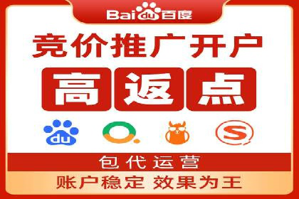 解析某平台通过开户返点吸引新用户的策略