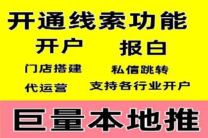 百度推广返点政策下的营销创新案例
